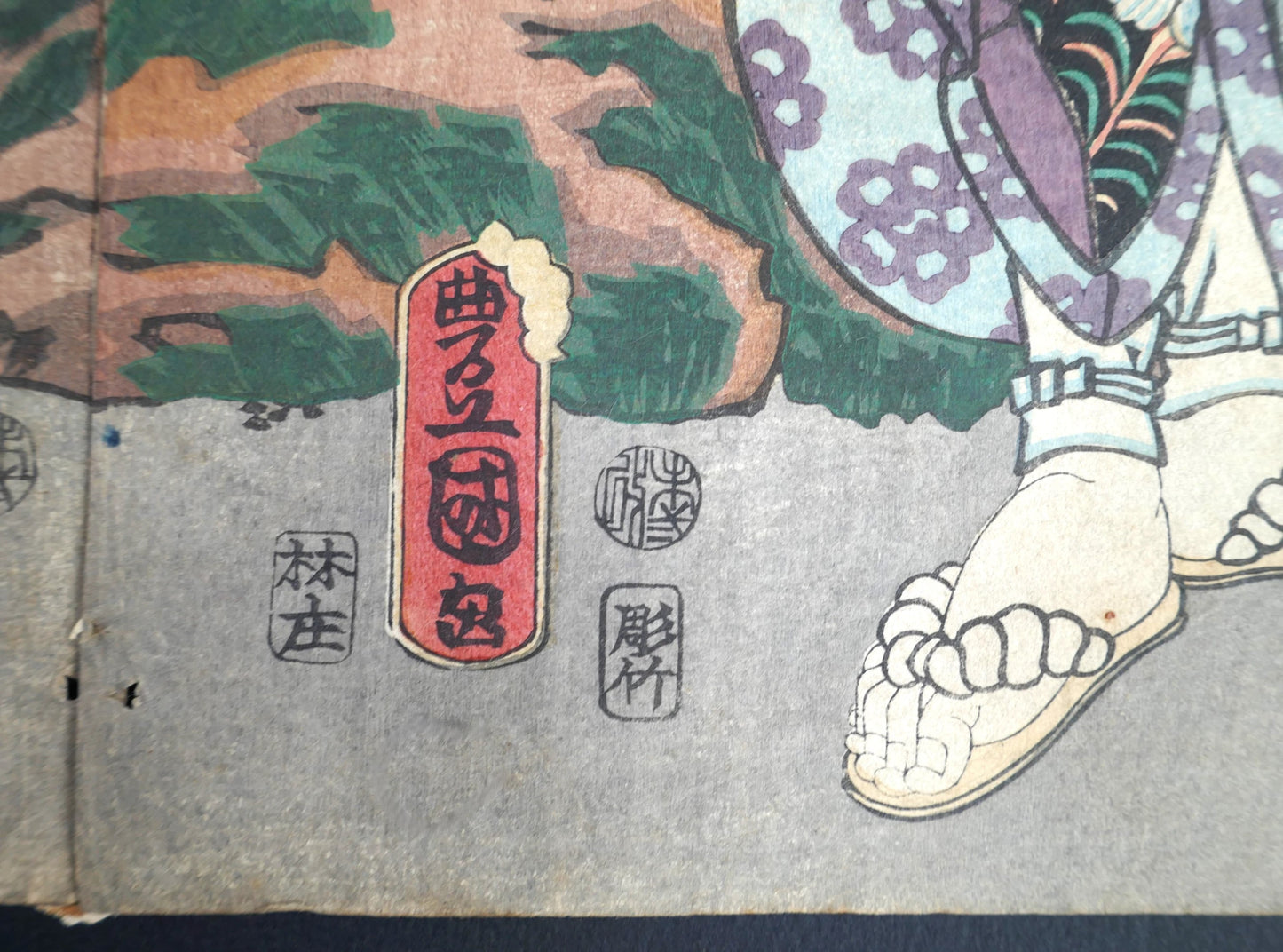 Sceaux de l’éditeur Hayashiya Shōgorō et du graveur, avec signature Toyokuni III (Kunisada), estampe kabuki japonaise, 1859.