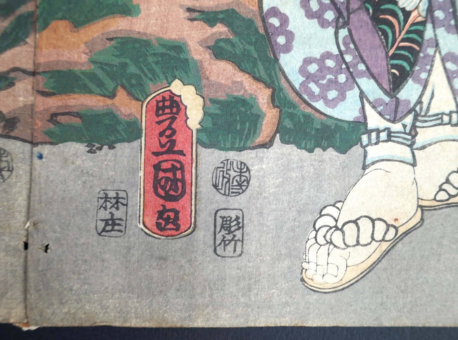 Sceaux de l’éditeur Hayashiya Shōgorō et du graveur, avec signature Toyokuni III (Kunisada), estampe kabuki japonaise, 1859.