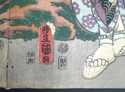 Sceaux de l’éditeur Hayashiya Shōgorō et du graveur, avec signature Toyokuni III (Kunisada), estampe kabuki japonaise, 1859.