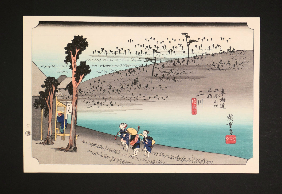 Vue complète de l’ukiyo-e Futakawa, Saru-ga-baba, d’après Hiroshige, réédition Shōwa par la Ukiyoe Hanga Kenkyūkai de la série Hōeidō du Tōkaidō