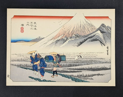Ukiyo-e ancien de Utagawa Hiroshige, Hara Asa no Fuji, paysage japonais avec le Mont Fuji, 53 stations du Tokaido