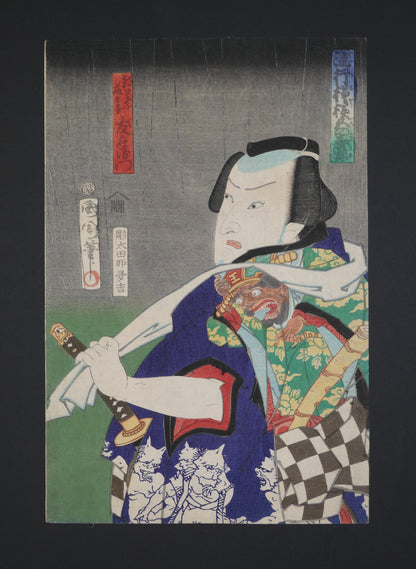 Ukiyo-e originale de Kunichika au format ōban, portrait de l’acteur Ōtani Tomoemon V dans le rôle d’Asahina Tōbei.