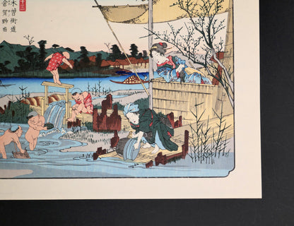 Scène fluviale japonaise avec femme en kimono, enfants et rivière Karasu, détail ukiyo-e de Kuragano par Keisai Eisen