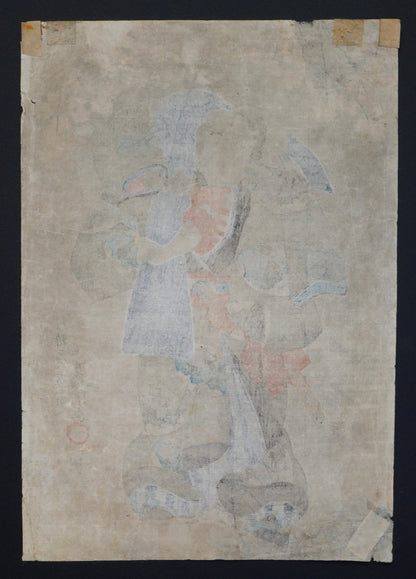 Dos d’une estampe japonaise ukiyo-e yakusha-e de Kunisada montrant le papier ancien de la gravure sur bois période Edo