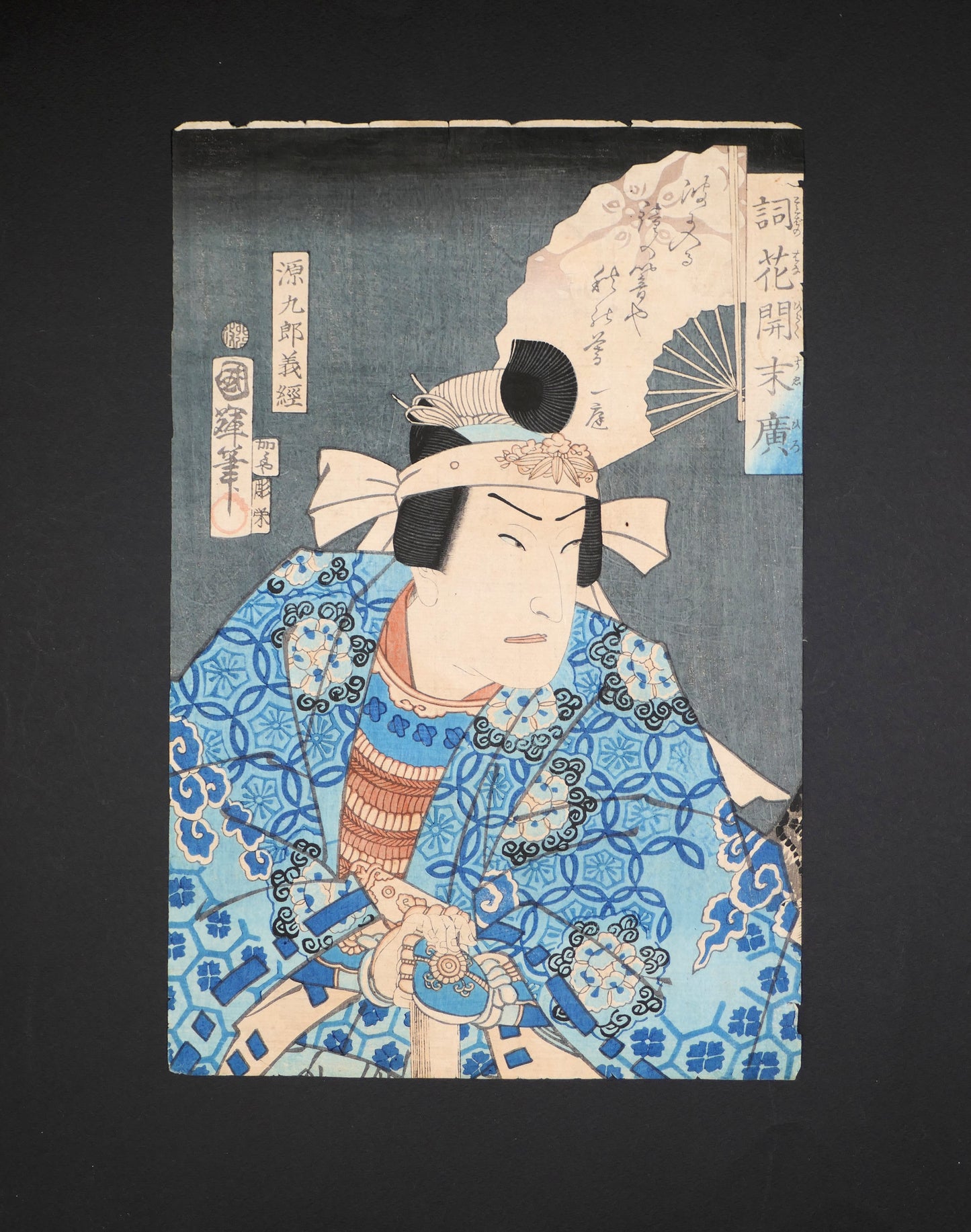 Estampe japonaise originale ukiyo-e par Utagawa Kuniteru II, Minamoto Kurô Yoshitsune, yakusha-e kabuki, format ôban tate-e, 1867.