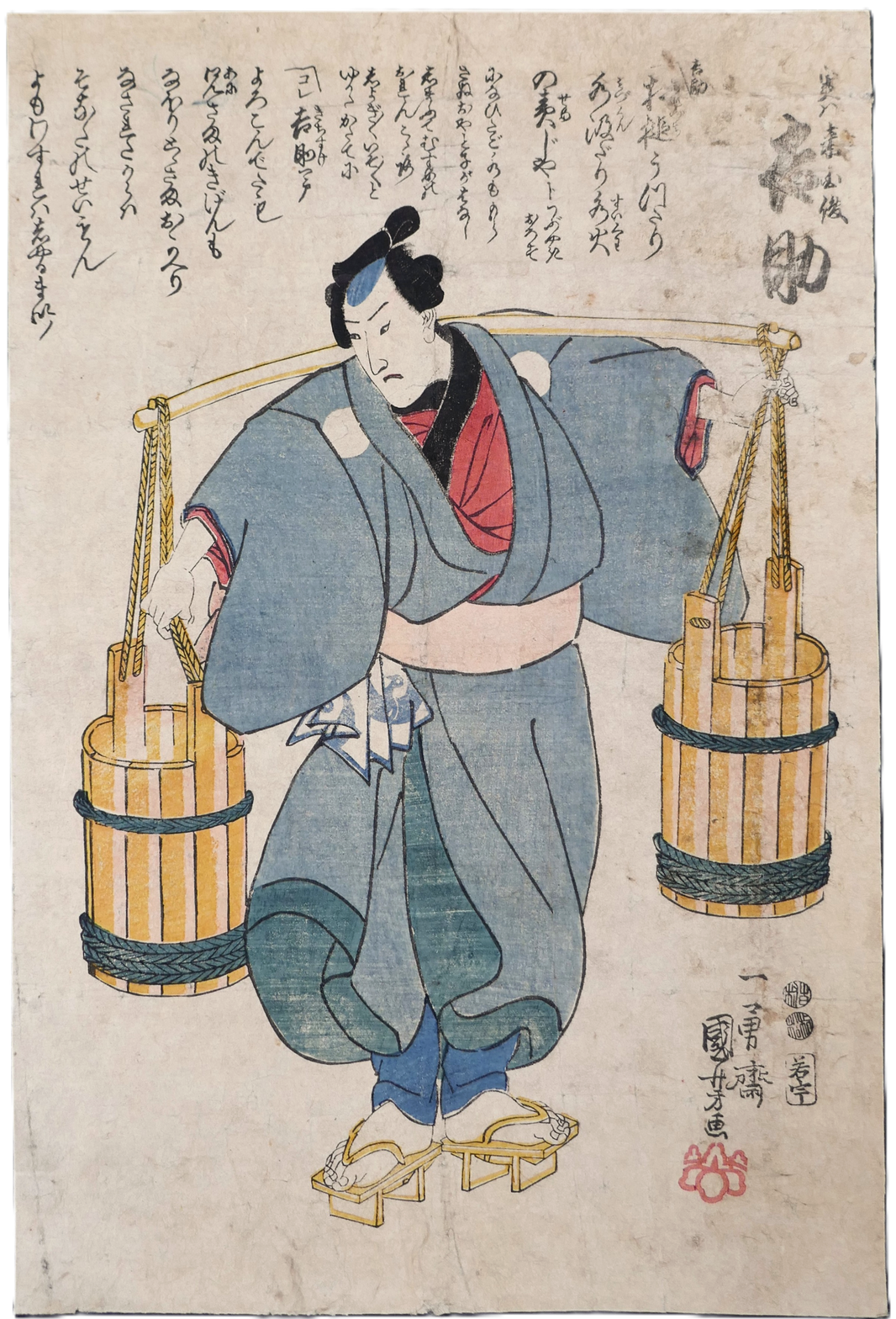 Estampe japonaise originale d’Utagawa Kuniyoshi, 1847, représentant Bandō Hikosaburō V dans le rôle de Kichisuke, en réalité Rai Kunitoshi.