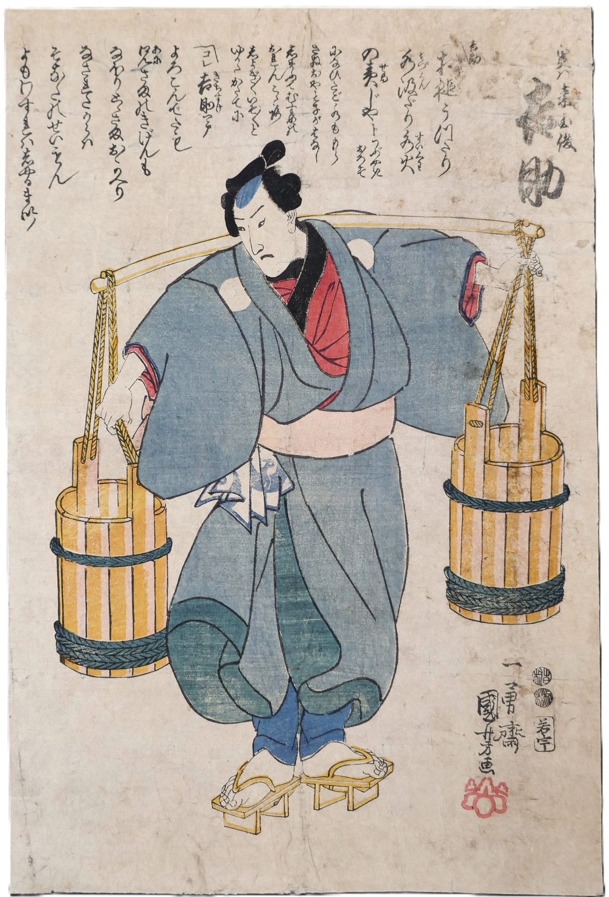 Estampe japonaise originale d’Utagawa Kuniyoshi, 1847, représentant Bandō Hikosaburō V dans le rôle de Kichisuke, en réalité Rai Kunitoshi.