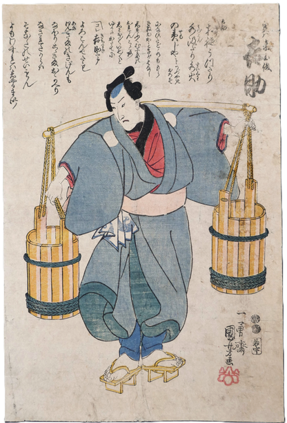 Estampe japonaise originale d’Utagawa Kuniyoshi, 1847, représentant Bandō Hikosaburō V dans le rôle de Kichisuke, en réalité Rai Kunitoshi.