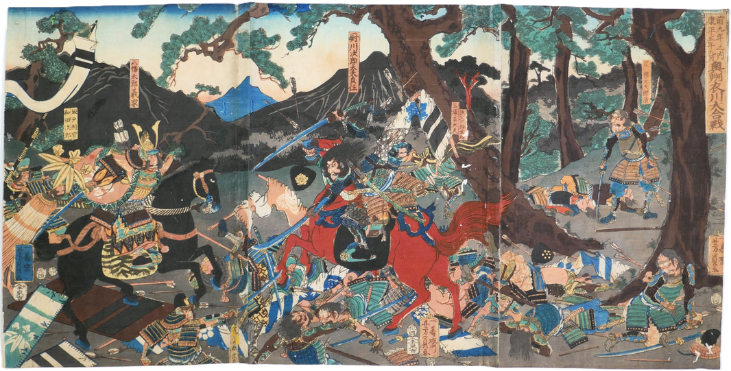 Triptyque ukiyo-e original d’Utagawa Yoshikazu représentant la grande bataille de Koromogawa, guerre de Zenkunen, 1855