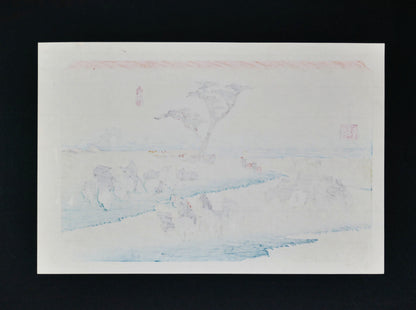 Verso de l’estampe Hiroshige Chiryū, réédition Shōwa sur papier japonais avec transparence des pigments