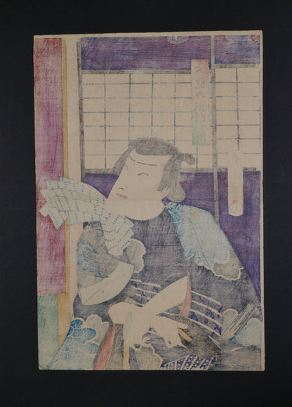 Verso d'une estampe japonaise originale de 1867 montrant les couleurs de l'impression sur papier ancien.