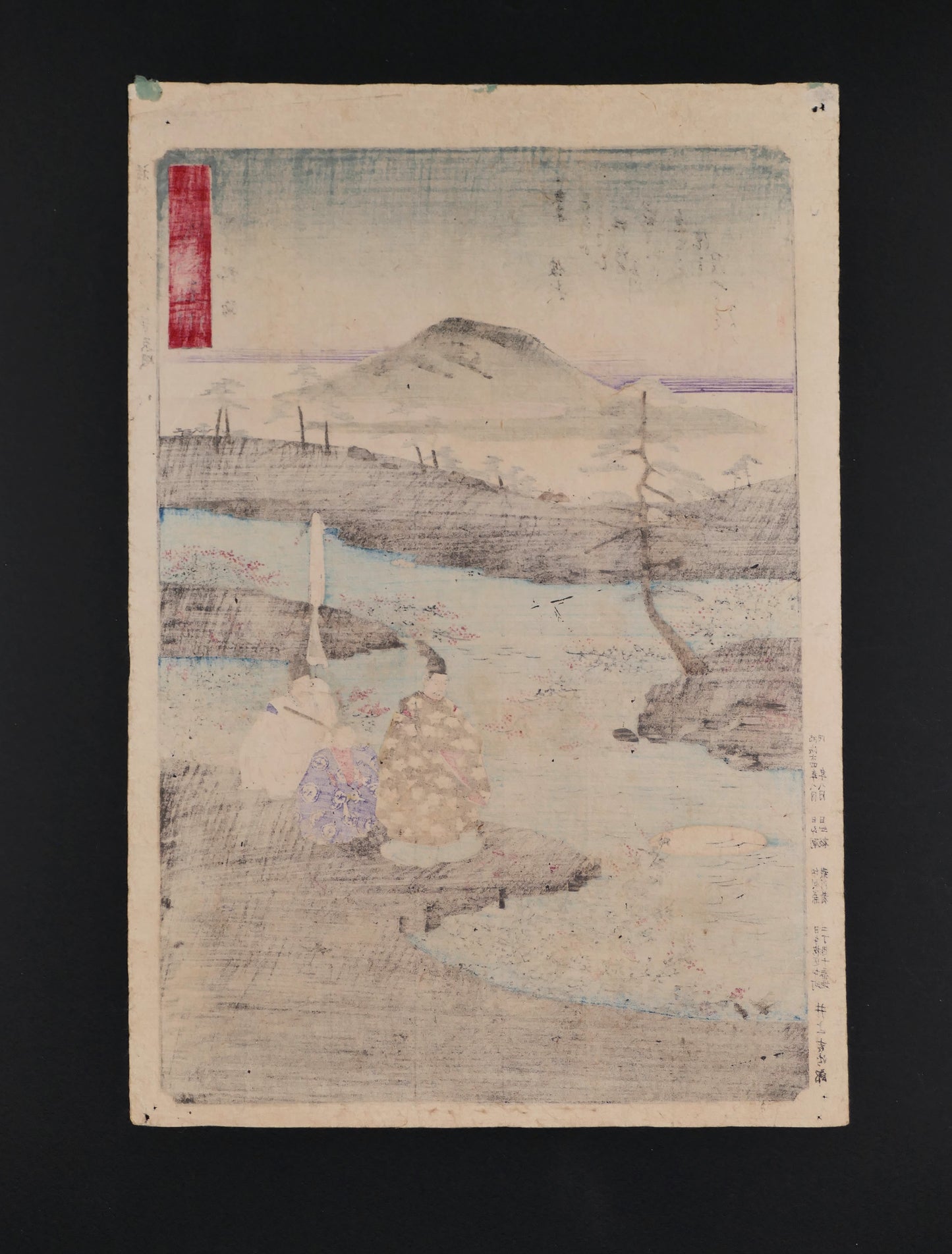 Verso d’une estampe japonaise authentique de Utagawa Hiroshige I, Ōmi Noji, édition Meiji 1891 par Inoue Kichijirō.