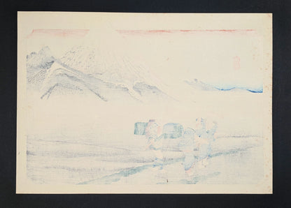 Verso d’une estampe japonaise ukiyo-e de Hiroshige, réédition Taisho 1926, papier ancien d’impression sur bois