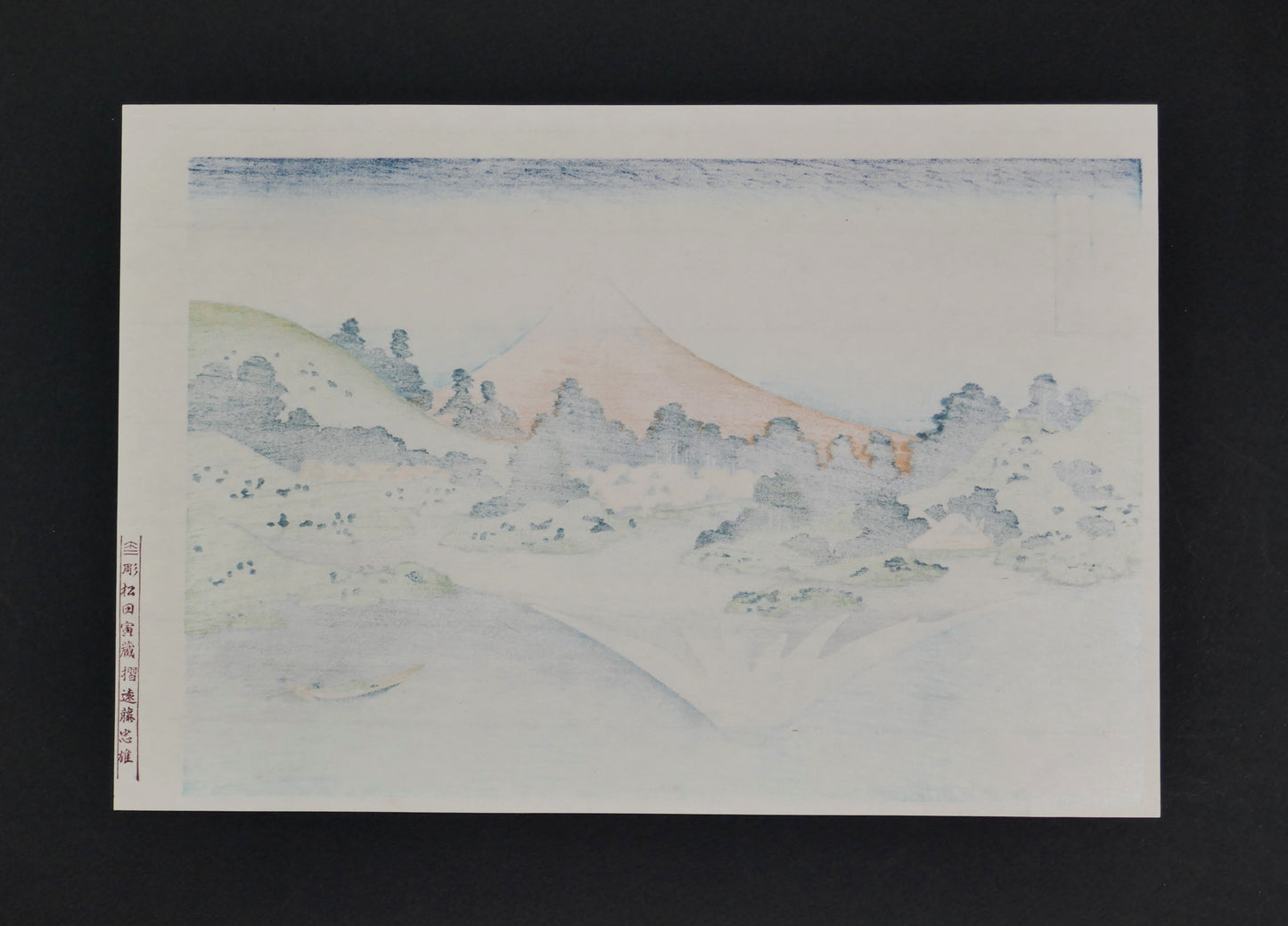 Verso complet d’une authentique estampe japonaise Hokusai, réédition Shōwa Yūyūdō imprimée sur papier japonais.