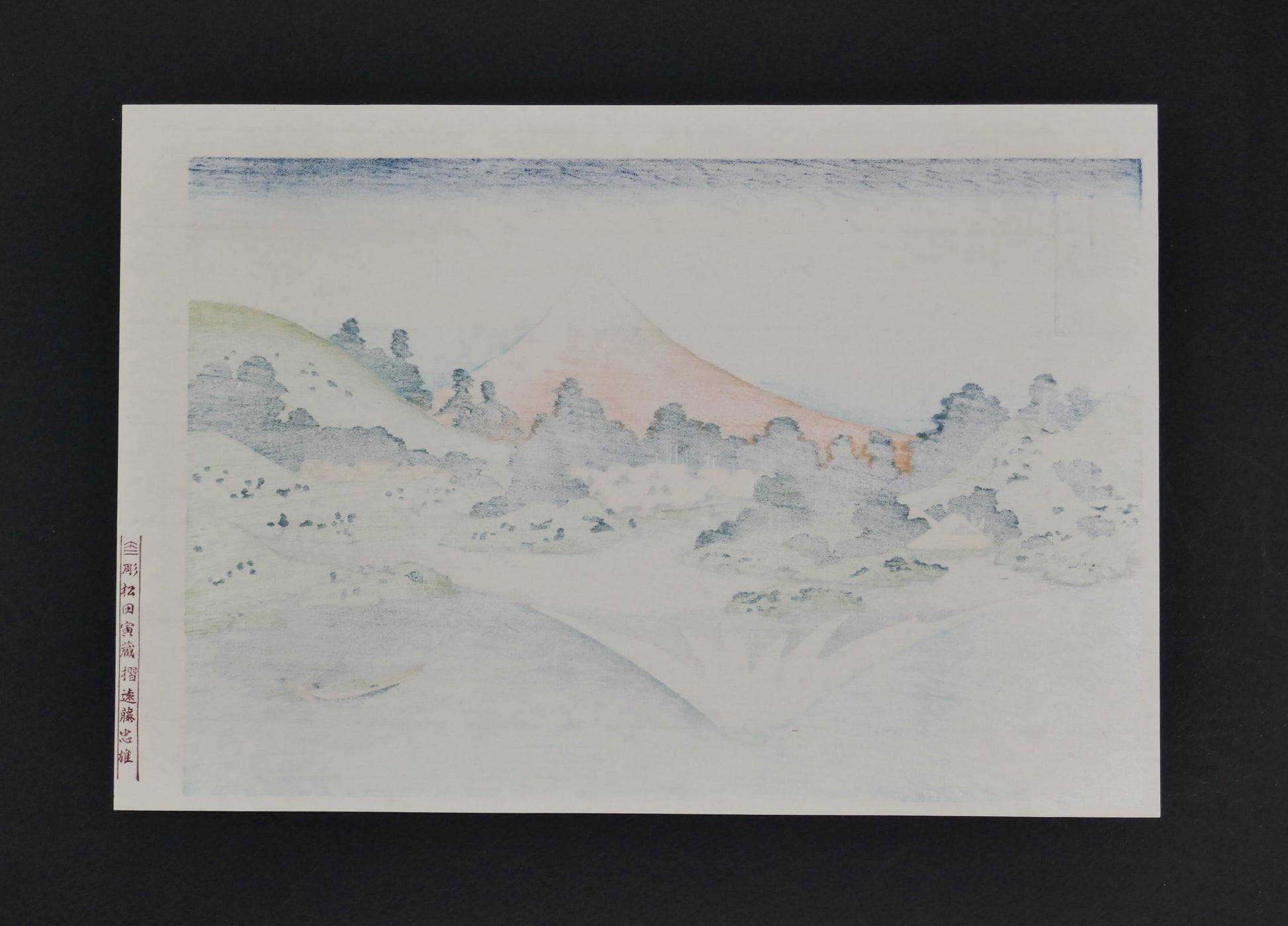 Verso complet d’une authentique estampe japonaise Hokusai, réédition Shōwa Yūyūdō imprimée sur papier japonais.