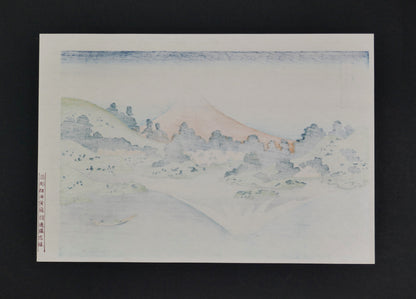 Verso complet d’une authentique estampe japonaise Hokusai, réédition Shōwa Yūyūdō imprimée sur papier japonais.