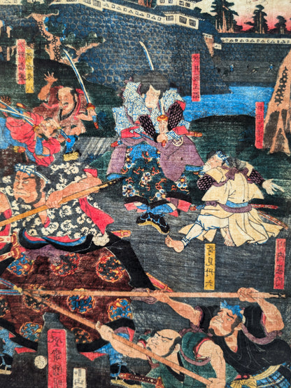 Verso d’une estampe japonaise ancienne  sous lumière intense montrant la transparence du papier, œuvre de Kuniaki II datée 1859.