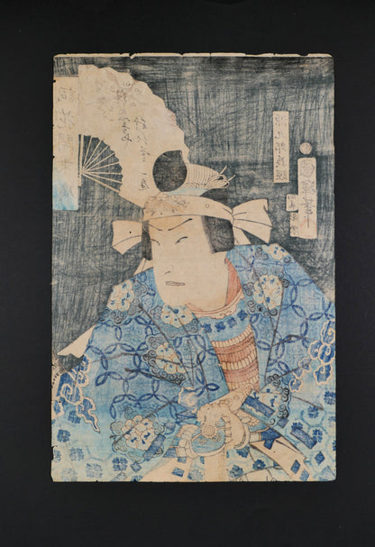 Verso de l’estampe japonaise originale ukiyo-e Minamoto Kurô Yoshitsune par Utagawa Kuniteru II, papier ancien et traces d’impression bois, 1867.