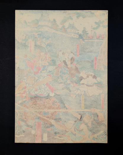 Verso d’une estampe japonaise ancienne montrant le papier et la patine du temps, œuvre de Kuniaki II datée 1859.