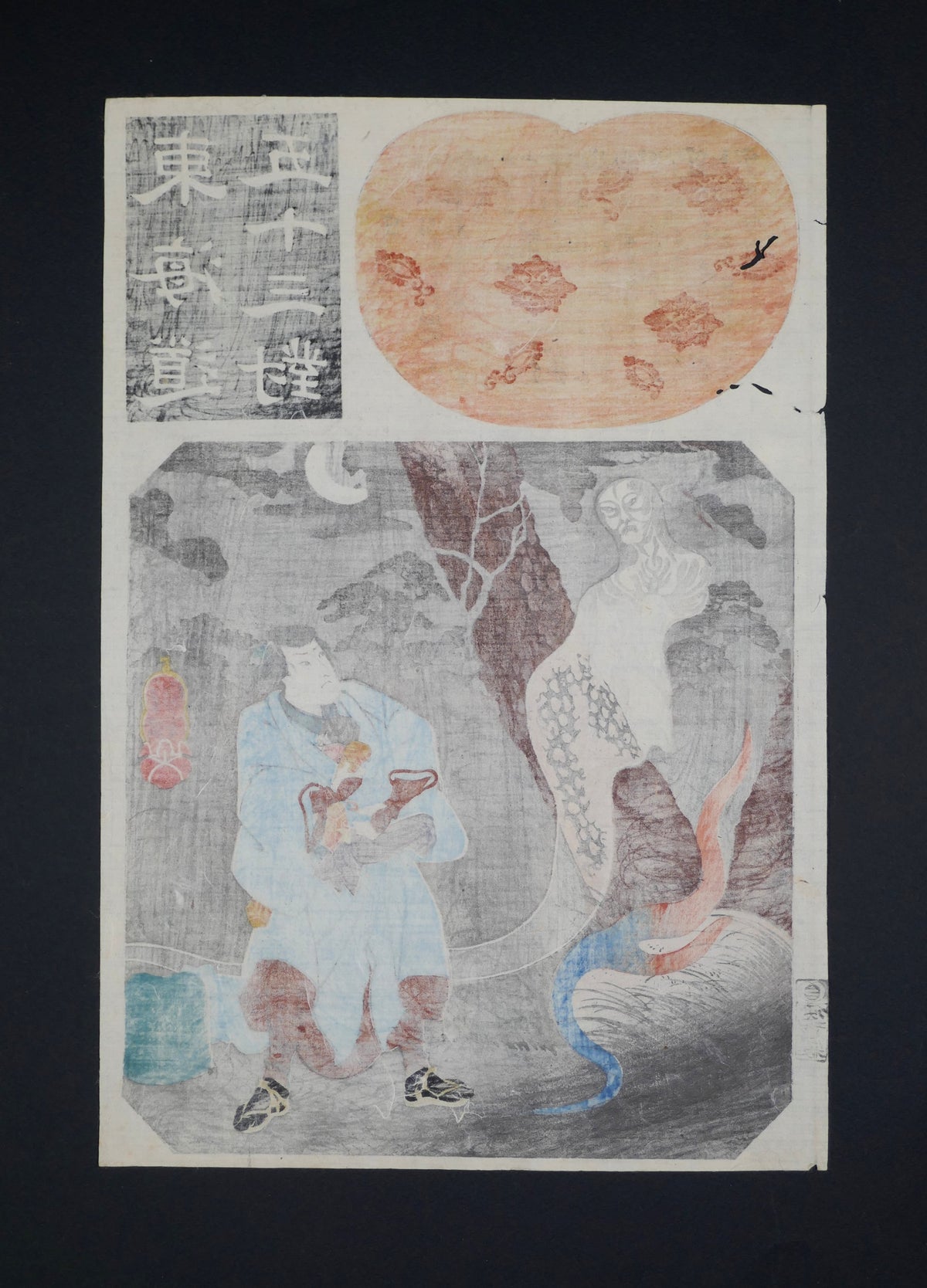 Verso complet de l’estampe originale de Kuniyoshi montrant la pénétration des pigments et des encres dans le papier japonais ancien.