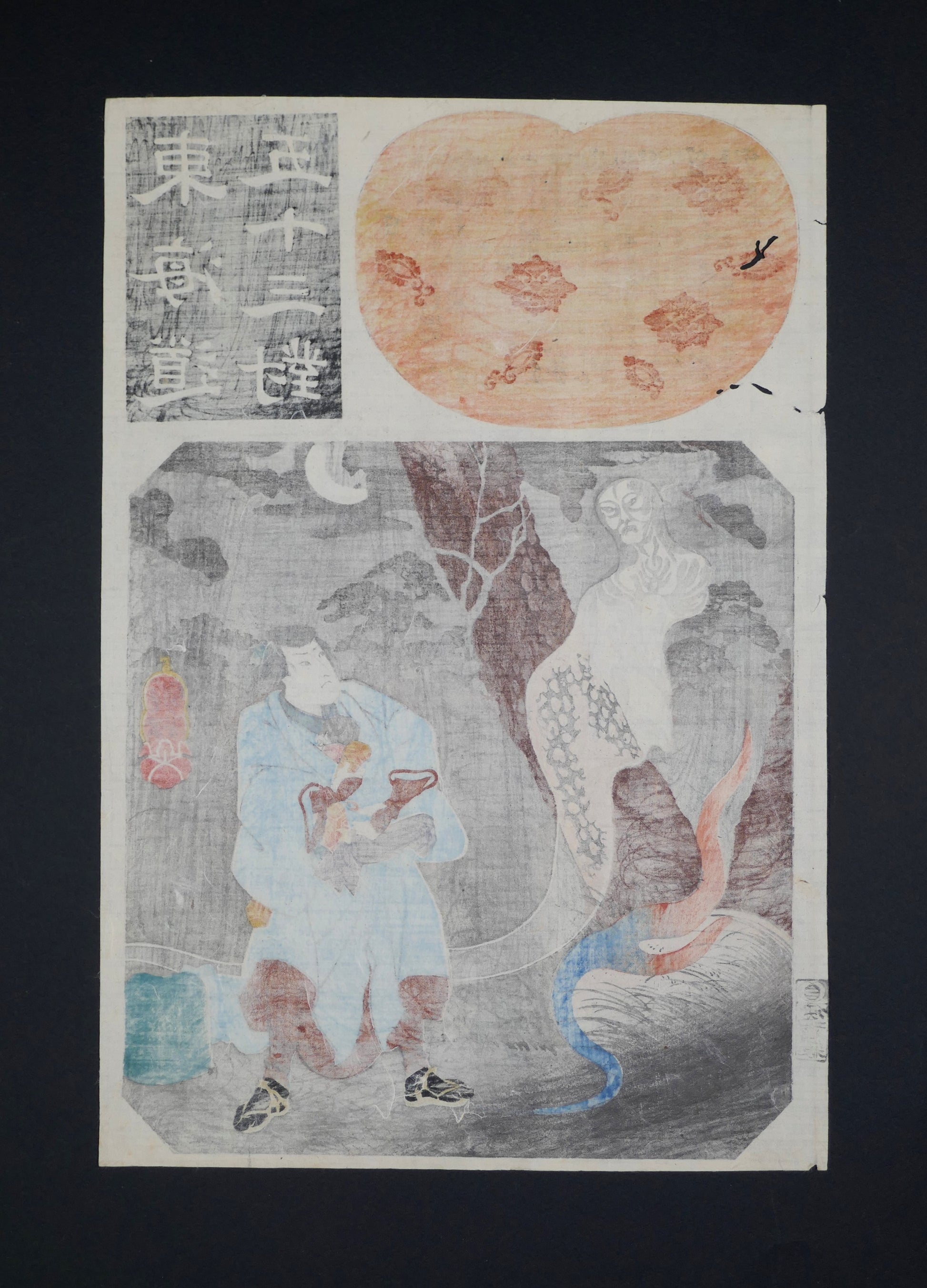 Verso complet de l’estampe originale de Kuniyoshi montrant la pénétration des pigments et des encres dans le papier japonais ancien.