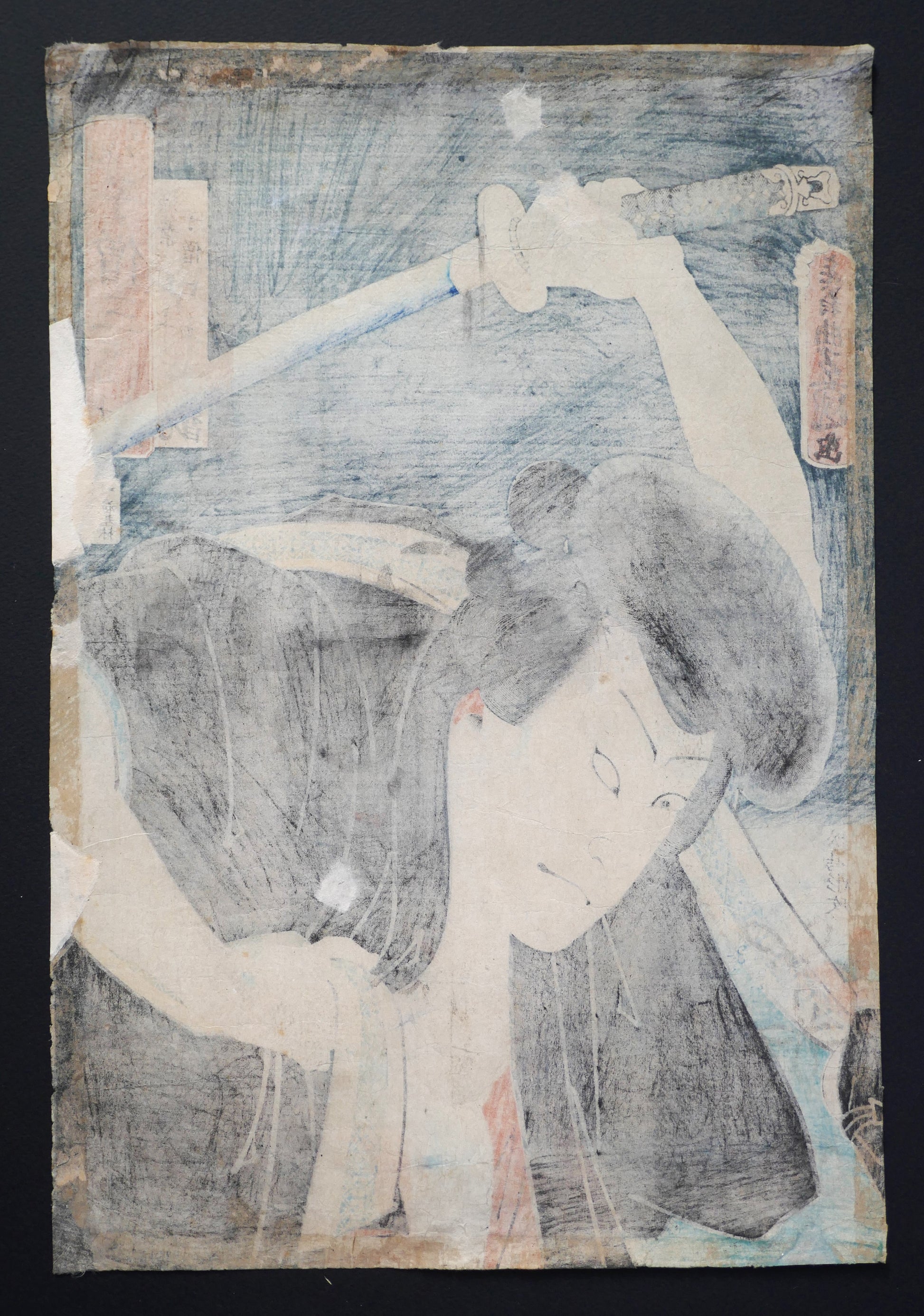Vue du verso de l’estampe yakusha-e représentant Nakamura Shikan IV – Toyokuni III