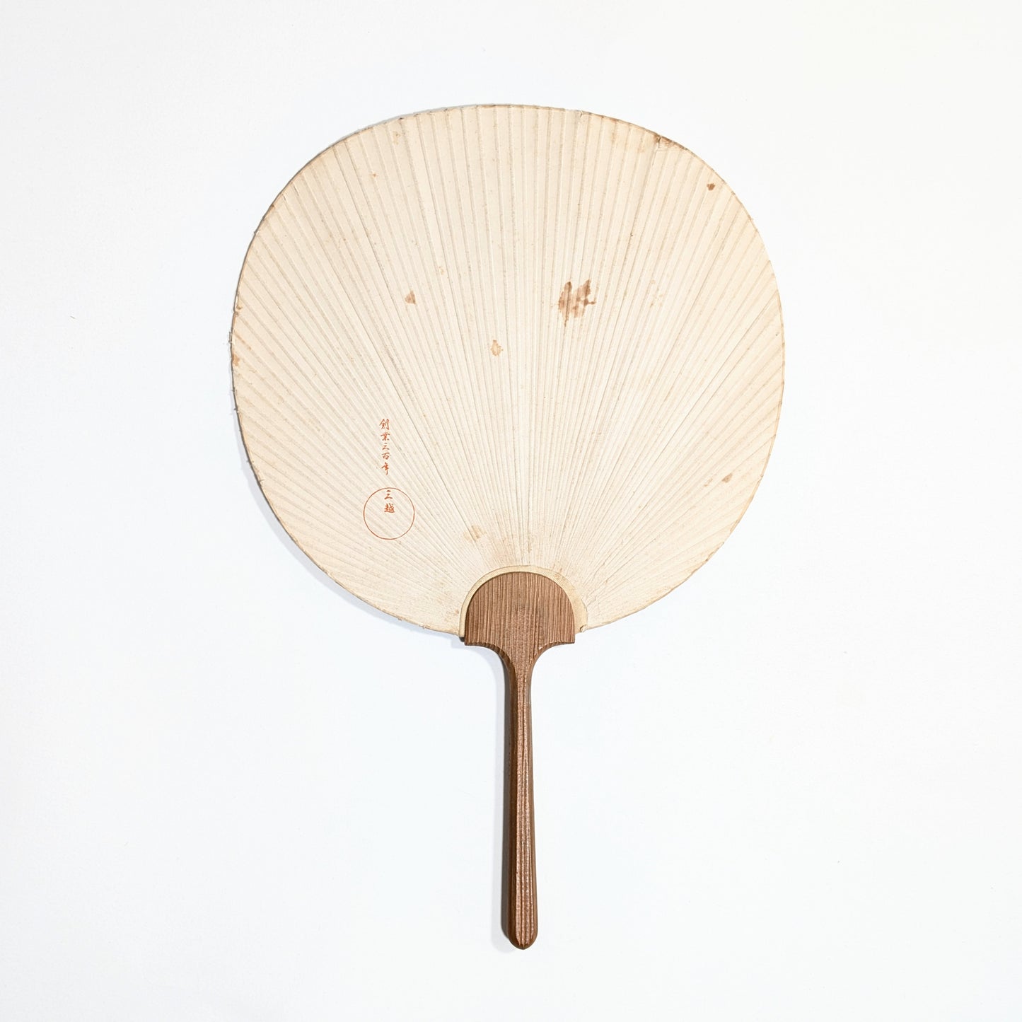 Dos de l’éventail uchiwa japonais Mitsukoshi avec inscription commémorative du tricentenaire et structure rayonnante en bambou