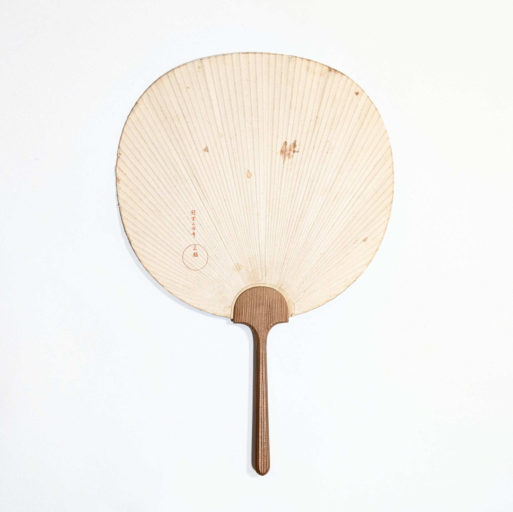 Dos de l’éventail uchiwa japonais Mitsukoshi avec inscription commémorative du tricentenaire et structure rayonnante en bambou