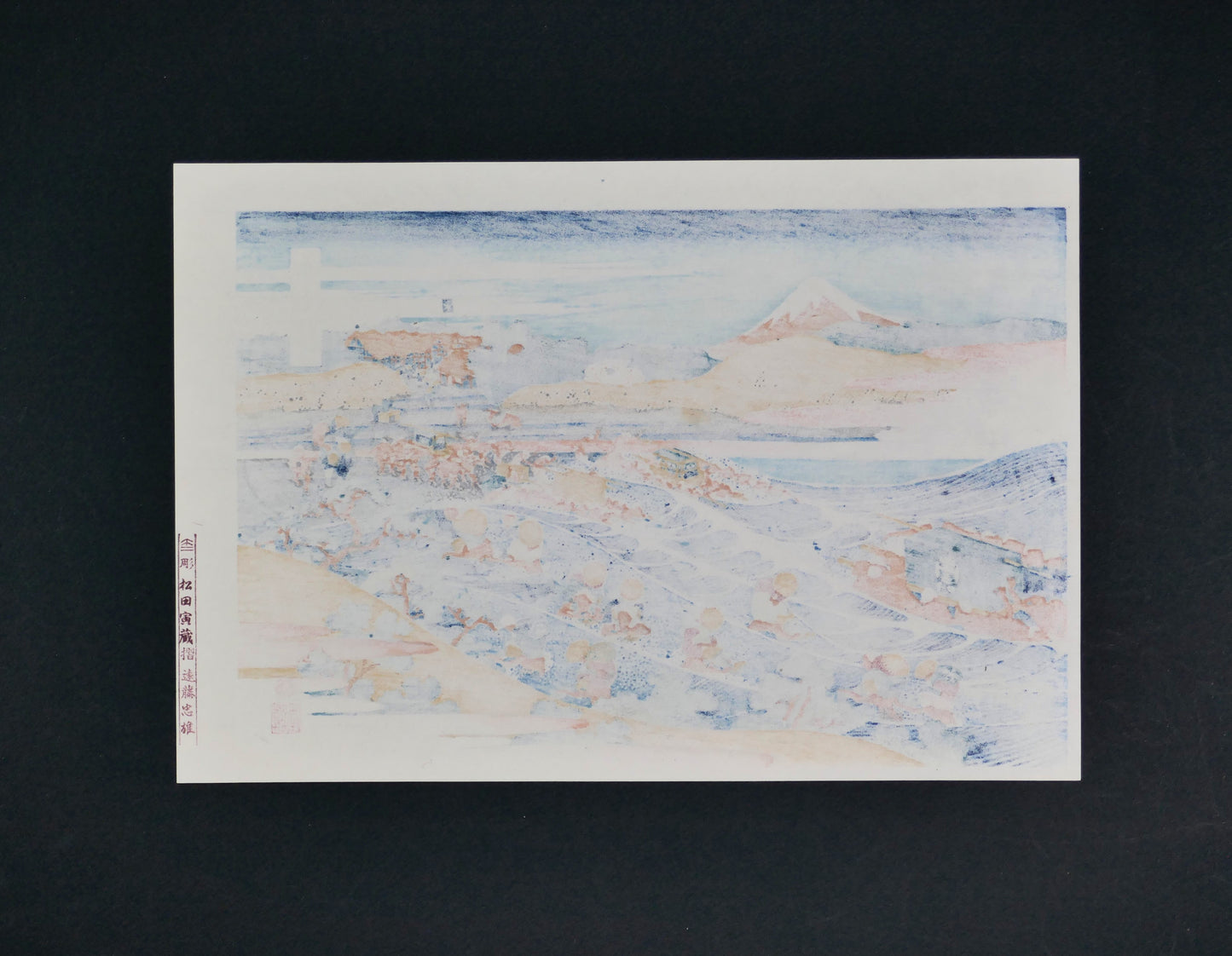 Verso d’un véritable tirage bois japonais Hokusai par Yuyudo, réédition Showa de Fuji depuis Kanaya sur le Tōkaidō