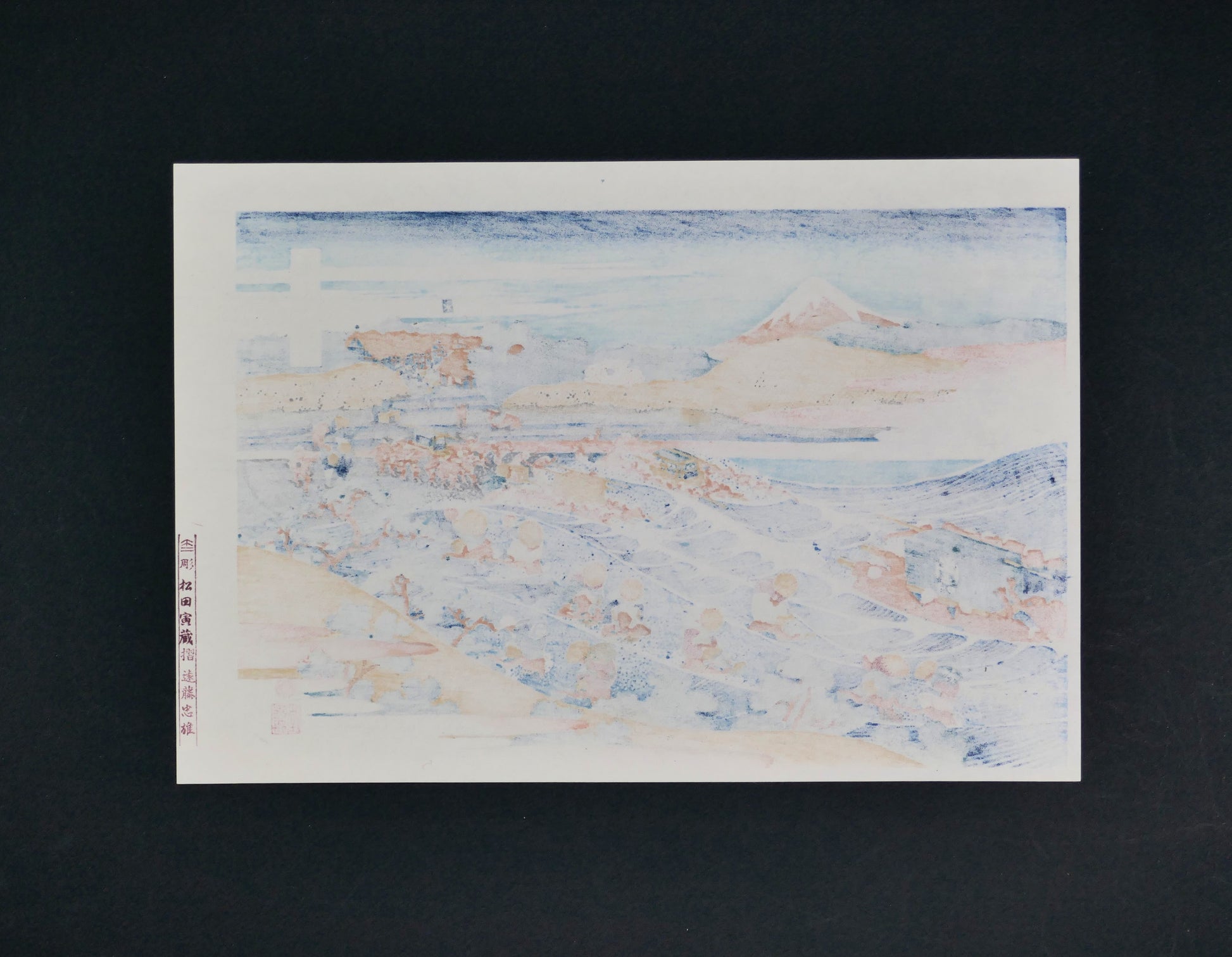 Verso d’un véritable tirage bois japonais Hokusai par Yuyudo, réédition Showa de Fuji depuis Kanaya sur le Tōkaidō