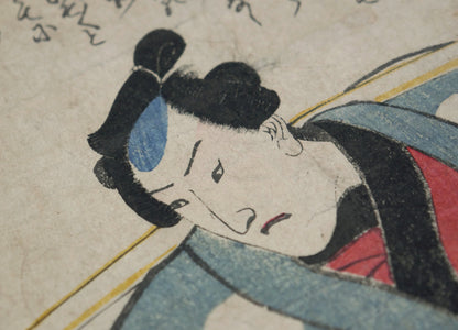 Gros plan du visage de Bandō Hikosaburō V dans le rôle de Kichisuke, portrait d’acteur kabuki yakusha-e par Utagawa Kuniyoshi en 1847.