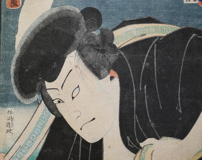 Visage expressif de Nakamura Shikan IV dans le rôle du jeune moine Kozô, estampe kabuki par Toyokuni