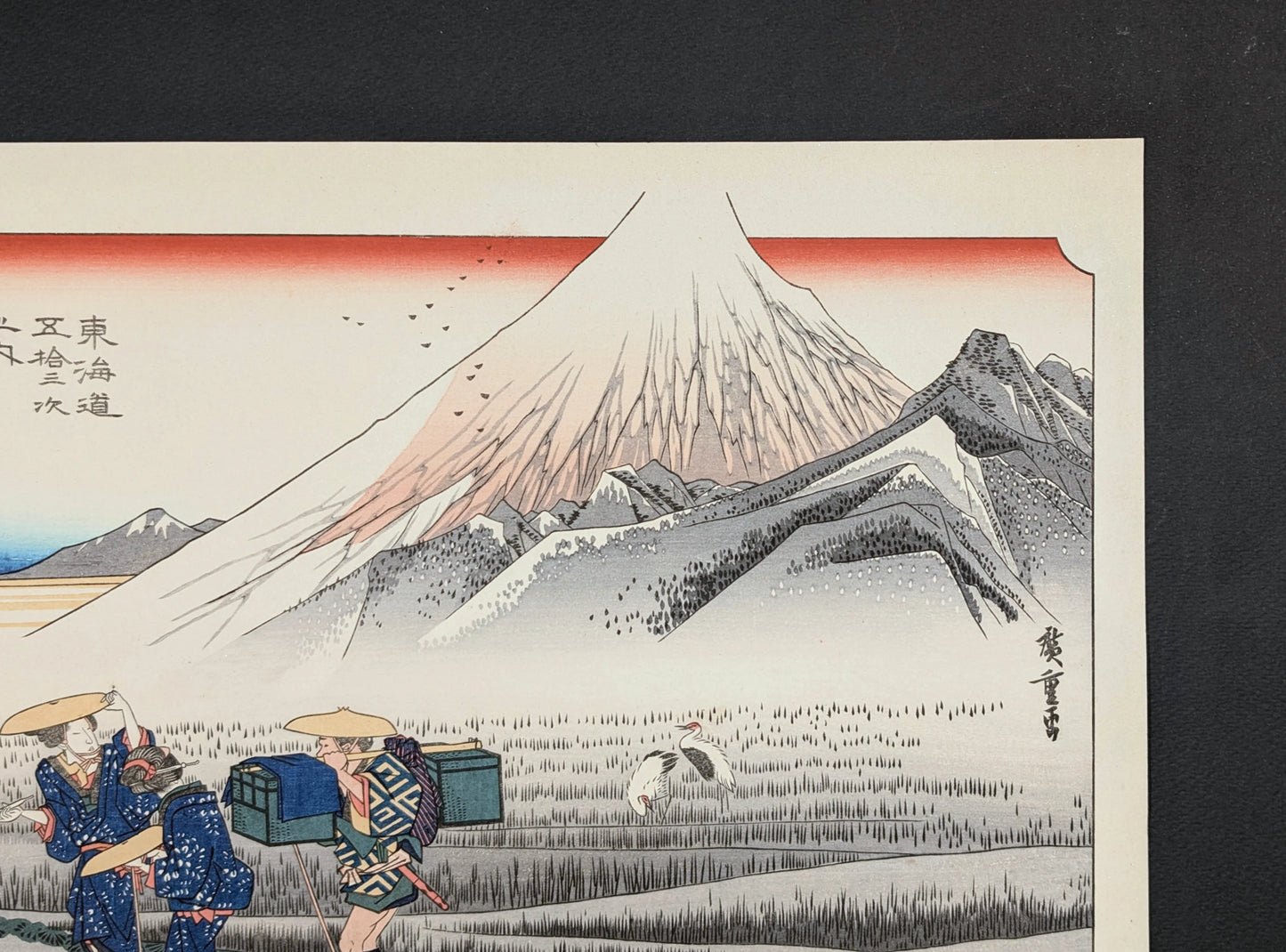 Voyageurs japonais sur la route du Tokaido dans l’estampe Hara Asa no Fuji de Hiroshige, scène de voyage ukiyo-e