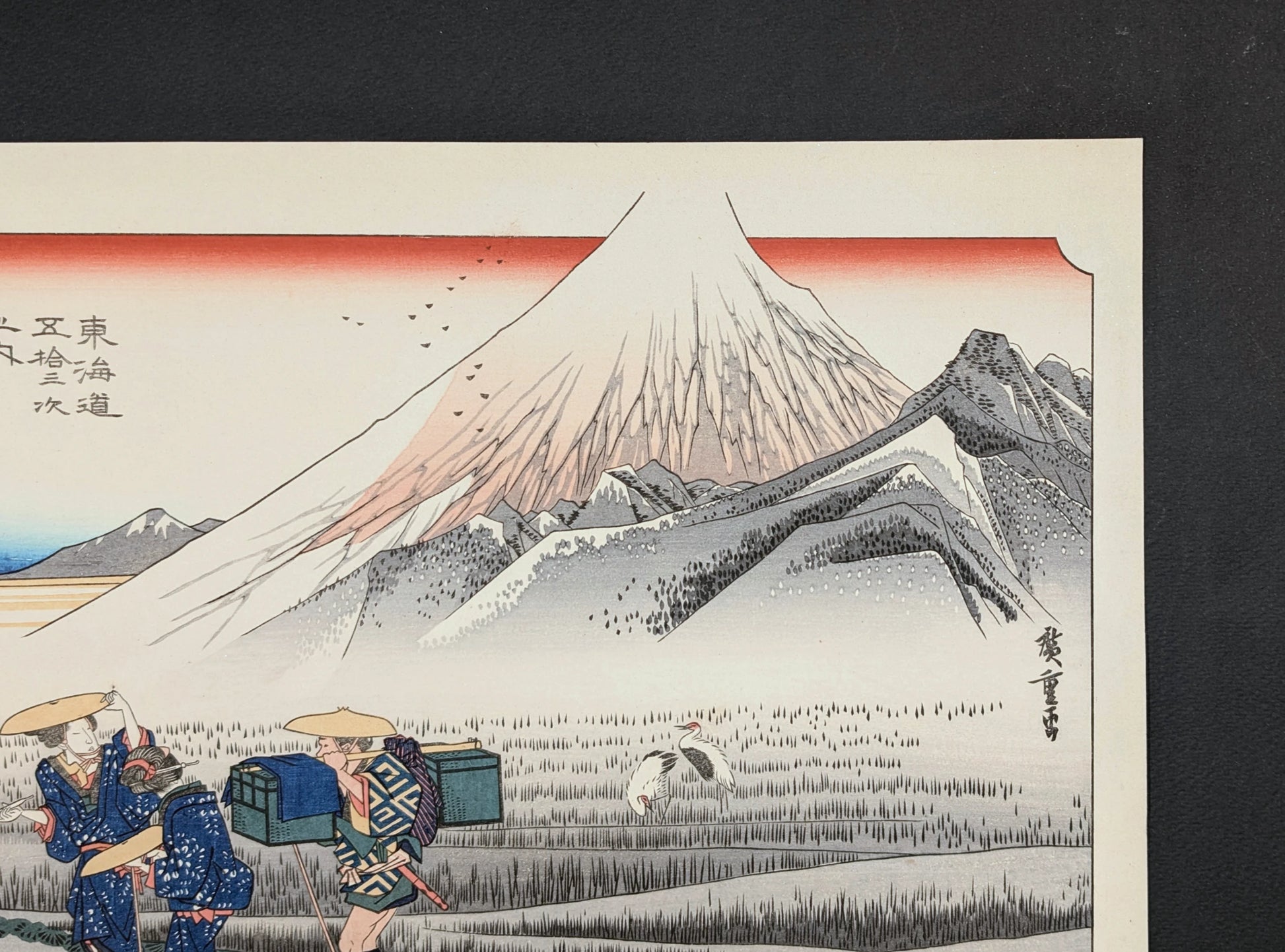 Voyageurs japonais sur la route du Tokaido dans l’estampe Hara Asa no Fuji de Hiroshige, scène de voyage ukiyo-e