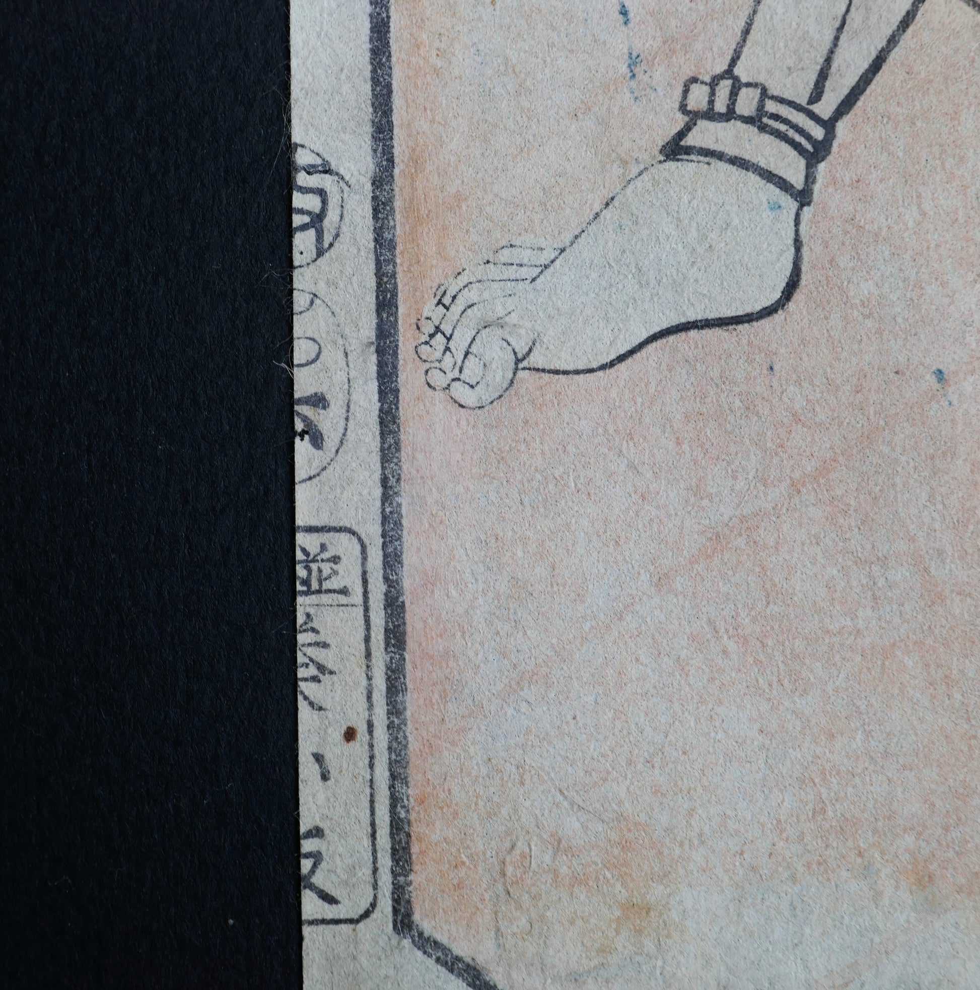 Détail des sceaux de censure aratame et du nom de l’éditeur sur une estampe de Kunisada, 1857