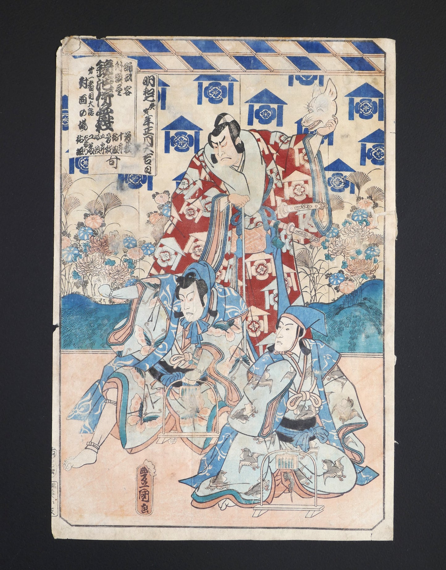 Estampe japonaise yakusha-e de Kunisada (Toyokuni III) représentant une scène kabuki des frères Soga, de la série Odori keiyô Gaidai Zukushi, 1857