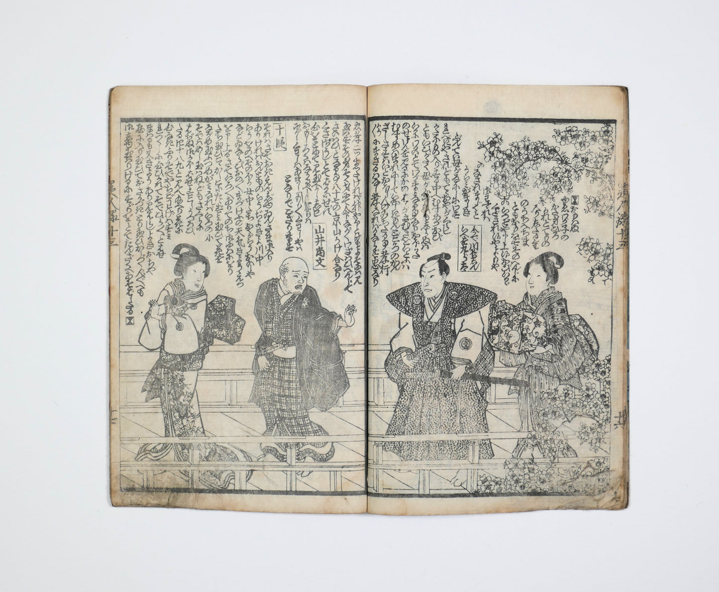 Scène de tension entre Yamai Kikubun et Kurōta dans Kinsei Bijin-roku, gōkan Edo illustré par Utagawa Yoshikazu.